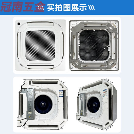 Leopard Mume de ceiling-mounted embedded 5 HP / 3 HP cooling and heating office commercial patio ceiling defective Midea 3 HP fixed frequency heating and cooling air outlet from all directions