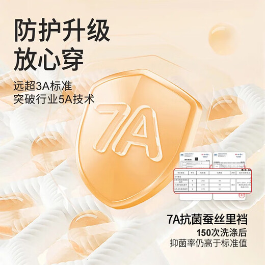 Langsha Autumn Pants Men's Thin Modal 7A Antibacterial Large Size Loose Men's Warm Pants High Elastic Leggings Line Pants