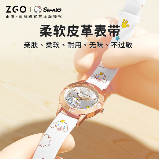 正港正港ZGOx三丽鸥玉桂狗6-12岁儿童手表女孩女童小学生防水只看时间 3271大耳狗彩印A款-玫金壳白带