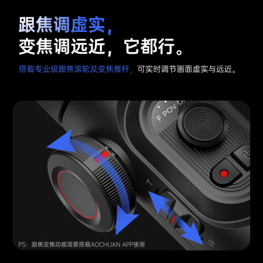 Aochuan [National Subvention] Smart XE Standard Mobiltelefon Stabilisator Anti-Shake Kleine tragbare faltbare Vlog-Artefakt-Smart Handheld Gimbal Live-Sendung
