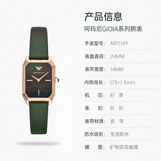 Emporio armani montre la petite plaque carrée de la file carrée verte quartz watch anniversaire 520 Gift de la Saint-Valentin à la mode