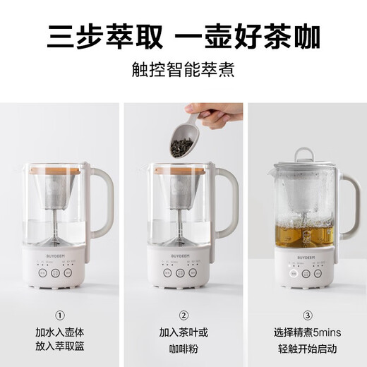 Beiding Tea Health Pot Multifunctional Insulation Pot Office Tea Pot Split Portable Tea Maker Glass Constant Temperature Kettle Flower Tea and Coffee Extraction Pot Extraction Version White K36+ Extraction Basket | 0.6L