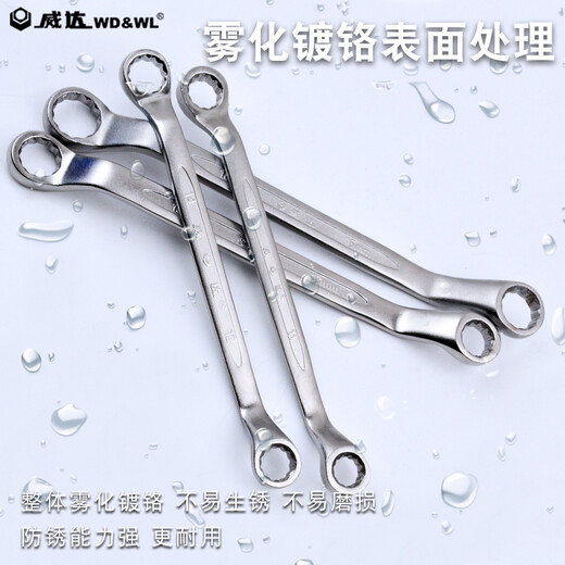 威达镀铬梅花扳手双头扳手梅花开口两用扳手汽修扳手梅花套筒扳手 梅花扳手镀铬13*15mm(w12108)