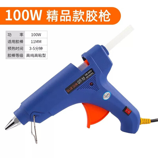 Meike (MYTEC) hot melt glue gun, household handmade children's DIY glue stick, industrial grade copper mouth, high viscosity, small hot melt glue gun, premium model (100w) glue gun