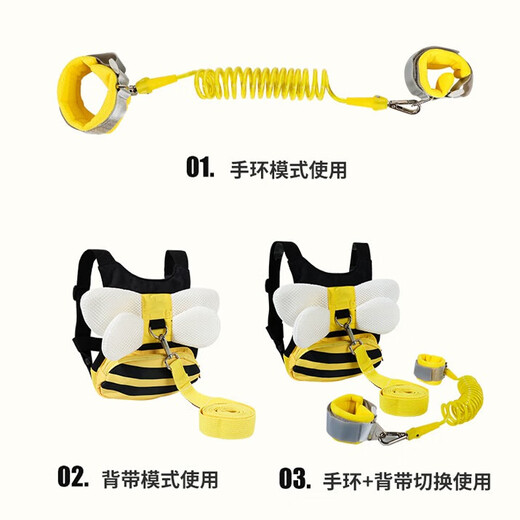 
Lekali Children are not easy to get lost backpacks not easy to get lost safety belt traction ropes with babies and children anti-lost bracelets and children. Little bee [upgraded backpack + 1.5-meter bracelet]