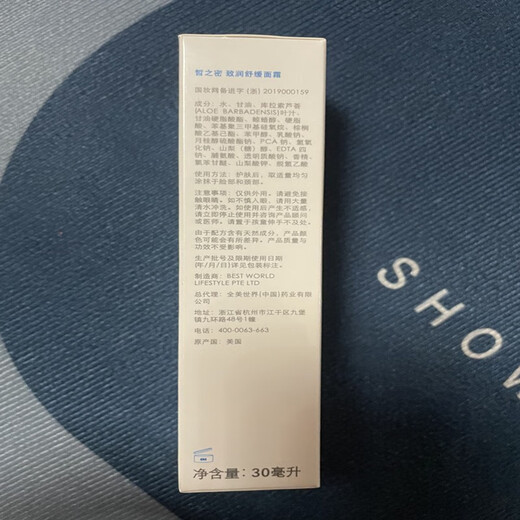 【正品】&aposS Secret皙之密靓丽套装调理皮肤身体护理 基础配方套装1695+奇丽纤