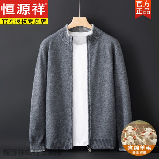Hengyuanxiang 100 solid color cardigan men stand collar zipper cardigan color block thickened sweater business casual knitted jacket gray XL [150-170Jin [Jin equals 0.5 kg]]
