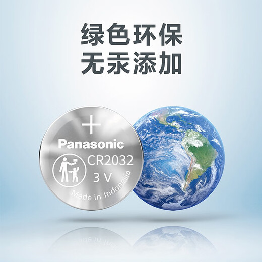 Panasonic Omron Thermometer LR41 L736F-Taste Batterie MC-686 ist für Panasonic CR1220/2032/2016/CR2032-5 Tabletten *1 geeignet