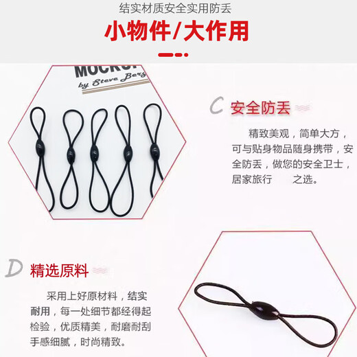 迪普尔 卡套挂绳钥匙门禁卡防丢链小挂件工作牌u盘证件公交地铁卡短8字双面弹力绳10条装