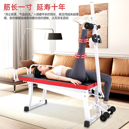 Stretching bench for household electric traction of lumbar vertebra, multi-angle adjustable leg pressing and stretching, Pilates fitness equipment, stretching bed, 610 multifunctional electric leg pressing and traction stretching bench