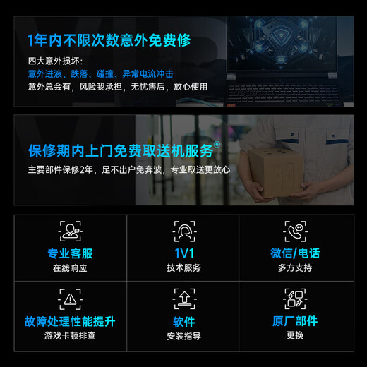 MACHENIKE 16Pro 16-inch water-cooled gaming laptop (13th generation Core i9-13900HX RTX4080 full blood 32G 1T 240Hz dual liquid gold heat dissipation)