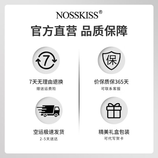 Nosskiss International Brand Men's Summer Jeans delgada Men's Flin Summer Summer Straight Loast High Elastic 2025 Nuevo estilo Medium Blue 9767# 36 2ft8