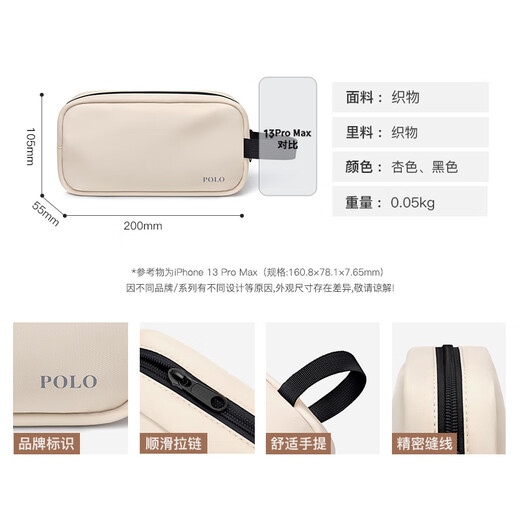 POLO clutch bag, men's multifunctional mobile phone bag, travel handbag, men's and women's cosmetic bag, toiletry storage bag, hand tool bag