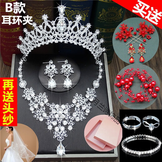 Bridal tiara three-piece set crown necklace set wedding celebration hair accessories wedding dress accessories Korean jewelry B style three-piece set earring clip