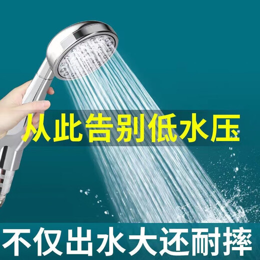 勤牛【全铜】德国超强增压淋浴花洒喷头家用加压出水洗澡手持莲蓬沐浴 银色全铜体增压花洒单头