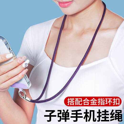 Yingyue Phone Mobile Lanyard Crossbody Cossbody Moder Cadena Halter Clip Clip Junta colgante Piote colgante Anti-Elft Decoración Decoración Mujeres de alta gama de alta gama Camera CCD CCD Phone U Disk Avanzado Sense Anti-Fall Artifact de 6 mm Fine Rope [Halter Beak Grey] con anillo de metal anillo de hebilla + clip + clip de clip + clip