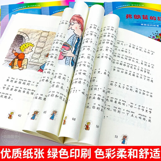 Reading Guidance Catalog for Primary and Secondary School Students Extracurricular Five-Star Red Flag Books for Grades One and Two Must-Read Picture Knowledge Chinese Humanities and Social Sciences The Elephant Who Eats Carrots in the Night Returns Fang Yiqun Brainless and Unhappy Reunion Picture Book Fei Huaqi Grimm’s Fairy Tales Interesting Mathematics Encyclopedia Picture Book Dad’s Paintings The Complete Works of Franz’s Stories Phonetic Version 6 Volumes