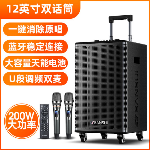 SANSUI E15 square dance audio outdoor karaoke rod audio performance high volume Bluetooth mobile audio high power singing outdoor speaker 12-inch bass + double bel canto microphone
