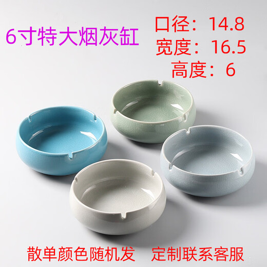 Ceramic ashtray Chinese style large personalized fashion simple creative trend office home living room ashtray custom large pink