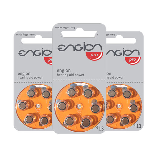 Gner engine hearing aid special accessories battery button electronics e13e312e10e675 German quality engine E312 [5 boards 30 pieces]