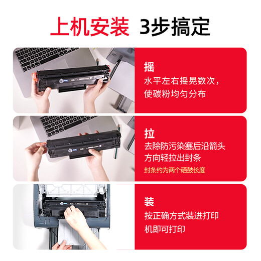 Shuangjie 78a toner cartridges suitable for HP 1536dnf toner cartridges P1606dn P1560 P1566 Canon lbp6230dn toner cartridge mf4712 toner cartridges 328 278a printer toner cartridge ink cartridges
