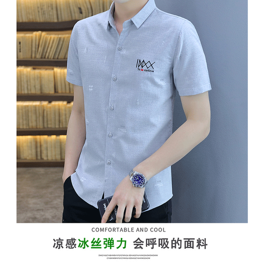 Jeanswest summer thin short-sleeved shirt men's new business casual handsome top Korean style trendy men's slim shirt men 250 gray XL size