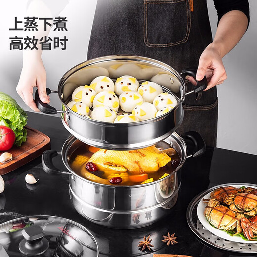 
MAXCOOK stainless steel steamer, compound base soup pot steamer steamer double-layer steamer, gas furnace, induction cooker, gas furnace, gas furnace, second layer MCZ753 26cm