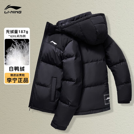 Li Ning Duck Down Jacket Men's 2025 Casual Short Winter Plush Down Hooded Windproof Warm and Versatile Jacket for Men Black (Thick Duck Down Style) XL