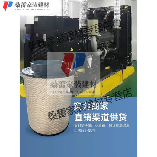 
CLCEY diesel generator set air filter air filter ECB120376 engineering machinery accessories 9Y-3879