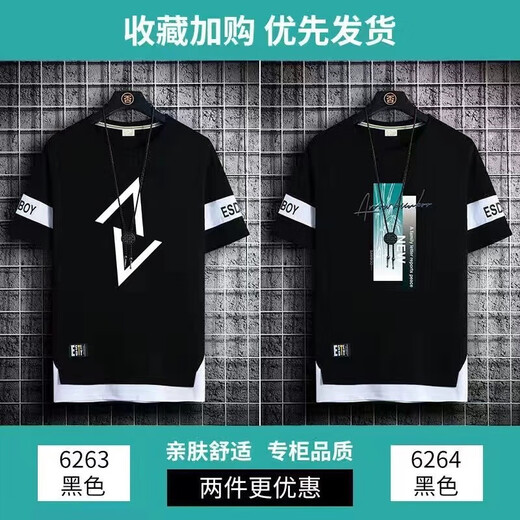 Gxmy Ice Seide Kurzärärmelte T-Shirt für Männer runder Hals gedruckter Sommerkleidung Herrenmodik Ins Teenager Basis T-Shirt 866 Weißer Platz XL 120-140jin [Jin ist 0,5 kg]