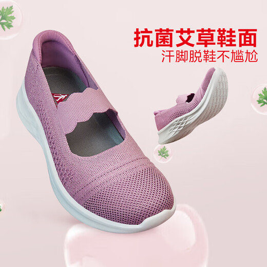 足力健老人鞋一脚蹬中老年休闲鞋女鞋艾草妈妈鞋2311604T 樱花粉 38