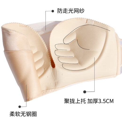 In the glimmer, non-slip tube top, strapless one-shoulder no-wire bra, push-up thickened invisible bra, strapless underwear flesh-colored 34/75AB through cup