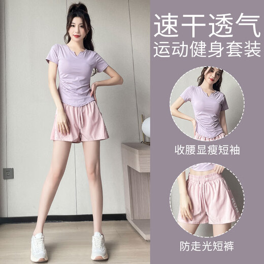 Aimengniao fitness running quick-drying sports suit for women 2024 summer thin sportswear hiking clothes Pilates yoga clothes for women suit blue + blue L (refer to bust and waist for size selection)