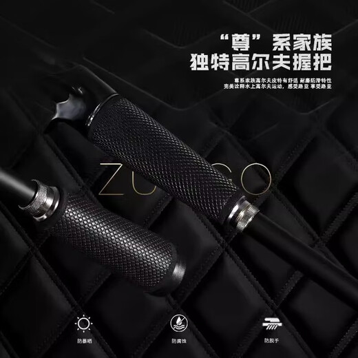Yuqiao Zun Mandarin Agent Insektenstange Golfhalter Forut Mandarin Fisch Spezialköderstange Griff Gerade Griff einzeln