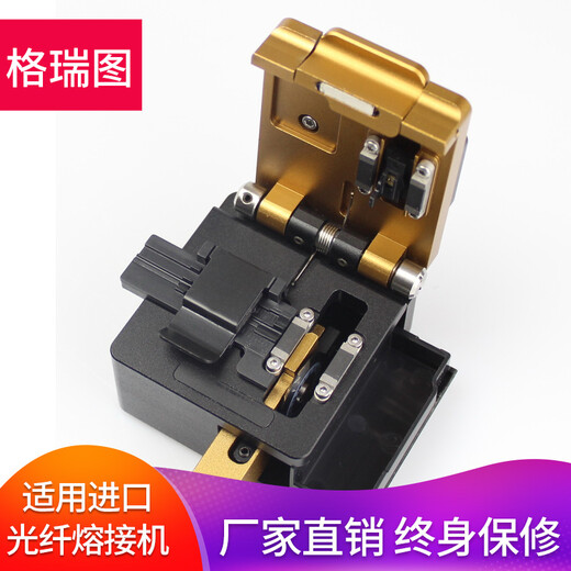 泽玥 光纤切割刀光纤切刀熔接机热熔光缆切割刀自动回刀迷你 GR37