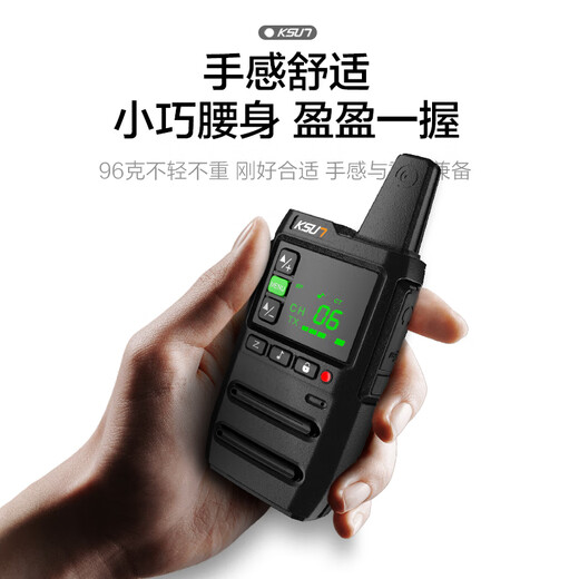 KSUN TFSI walkie-talkie small body portable super endurance screen display license-free anti-interference walkie-talkie X-GZ20
