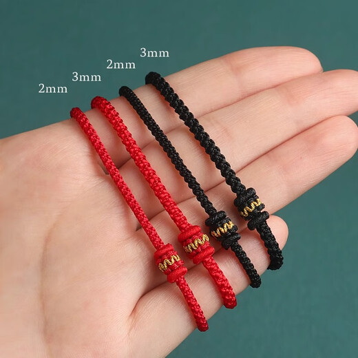 Maimid red rope hand rope semi-finished bracelet for women and men can be strung with gold transfer beads children's DIY accessories hand-woven rope anklet red 2mm wearable beads 1 piece can be cut