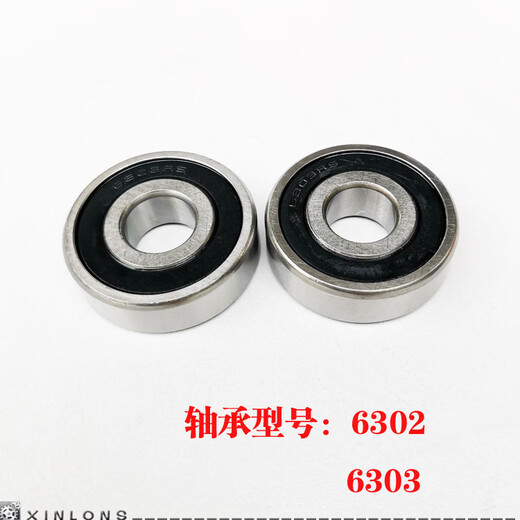 动力先锋摩托跑车地平线北极光宝雕V6小忍者永源R12350枭风前后轴承螺丝 后轮轴承(6303)一对