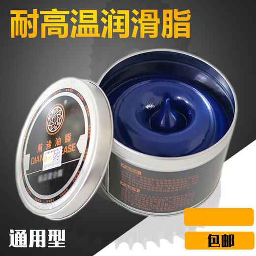 Chengjia (Chengjia) Hochtemperaturbeständiges Hochgeschwindigkeitslager -Schmiermittel Hochtemperaturfett 1000 Grad Mechanische Butter 600 Grad Motorhochgeschwindigkeit hellgelb, großer Barrel 698 (14 kg)