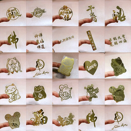 Musong mobile phone stickers, personality, fortune and luck, metal film, computer network buzzwords, mobile phone case decoration stickers, 92 physical cat (gold)