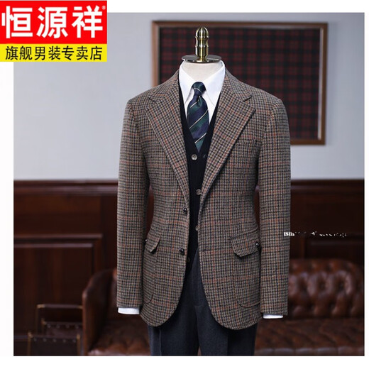 Hengyuanxiang autumn and winter wool plaid retro hunting suit British coat wool tweed suit men's large size slim suit dark brown plaid S