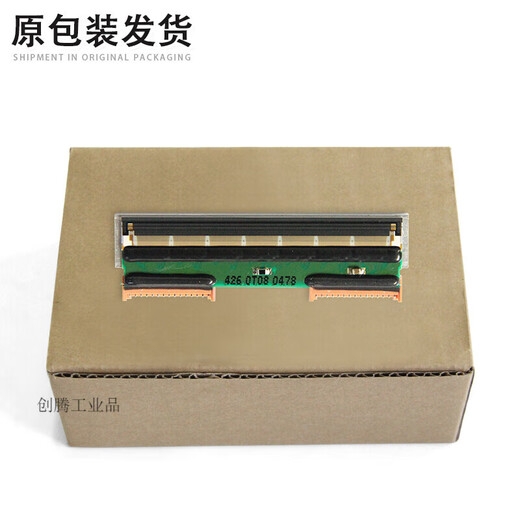 Xiangcai Metler Toledo Barcode Scale Accessoires 3880E + 3600 3680 CRYPTION BLACK DIAMANT THERMAL TEAU