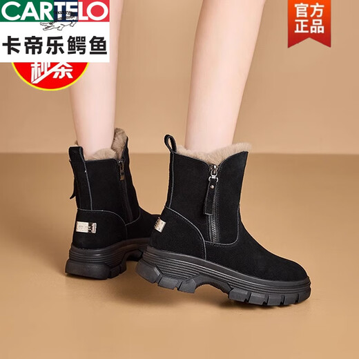 卡帝乐鳄鱼（CARTELO）雪地靴2024秋冬新款羊皮毛一体雪地靴女加绒加厚保暖厚底真皮短靴 卡其色 37
