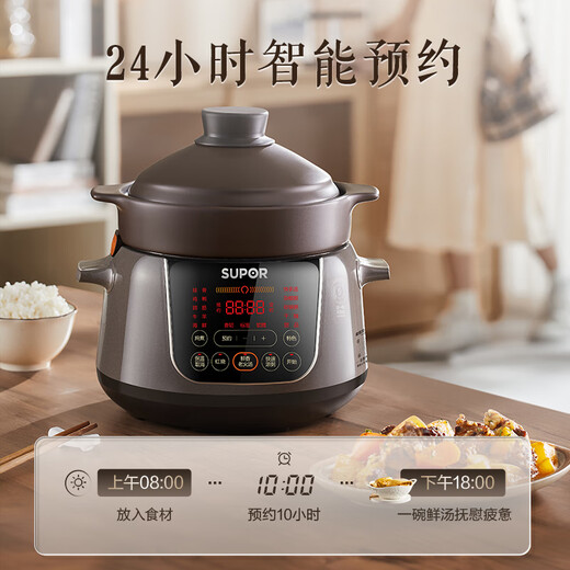 Supor household electric stew pot, electric casserole, electric stew pot, soup pot, 4 liters, large capacity, multifunctional soup pot, health pot, porridge pot, special pot for porridge, high temperature resistant Chinese incandescent pottery liner, Chinese incandescent pottery 4L