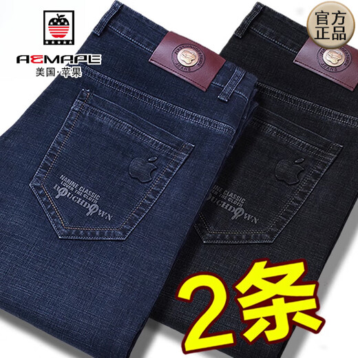 Aemape Apfeljeans Herbst und Winter Dicker dicker mittlerer Alters mit hoher Taille elastischer Vater verdickter Fleece Casual Hosen 5155 Schwarz + 9035 Schwarz und Blau = 2 dicke Stilgröße 33 (Taille 2,6 Fuß)