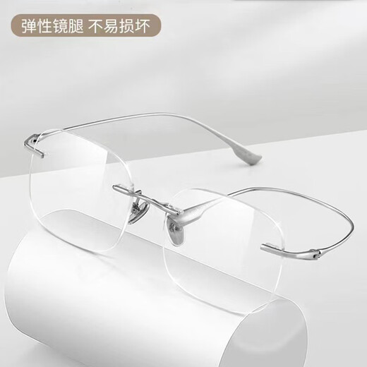 韩聚（HANJU）无框眼镜男可配近视度数防蓝光变色超轻纯钛无边框眼睛女平光镜架 银色12123款 升级 1.61MR-8防蓝光+变灰色镜片