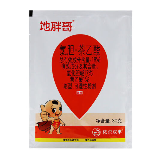 Di Fat Brother Shuangfeng Di Fat Brother Choline Chloride Naphthalene Acetic Acid Ginger Onion Potato Yam Root Tuber Expansion Plant Growth 15g*10 Bags