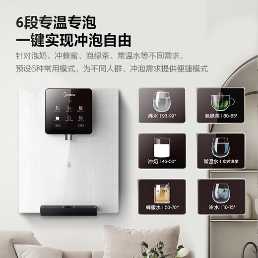 美的（Midea）管线机家用壁挂式饮水机冷热两用全通量适用净水器搭档多段控温管线饮水机MG902-D 白月光