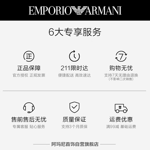 EMPORIO ARMANI Armani women's ring Rubik's Cube LOGO series silver eagle ring for birthday gift to girlfriend EGS3091040-8