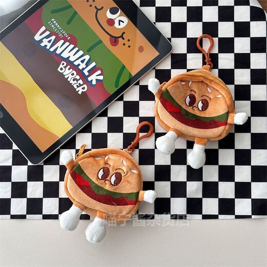 Meipai Migne Cartoon Hamburger Coin Portefeuille Sac de rangement polyvalent pendentif pendentif japonais Keychain de haute valeur SN1694SN58 Super mignon portefeuille de monnaie Hamburger 2 [Meilleur ami Profice]